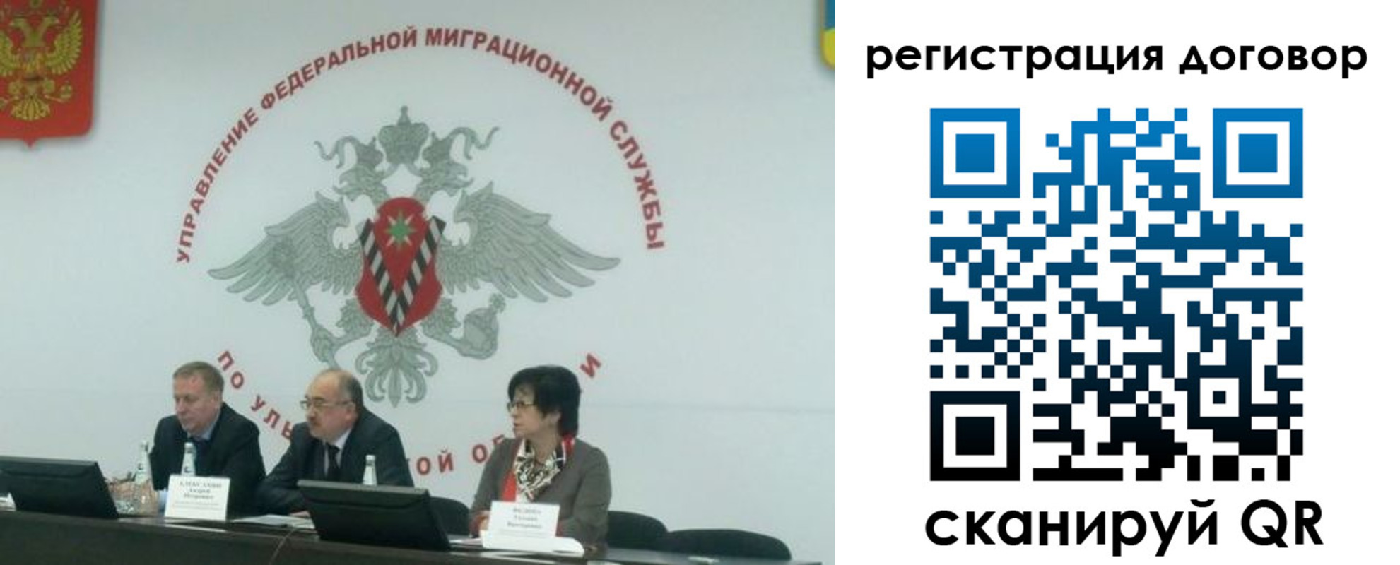 прописка ребенка в Лабинске